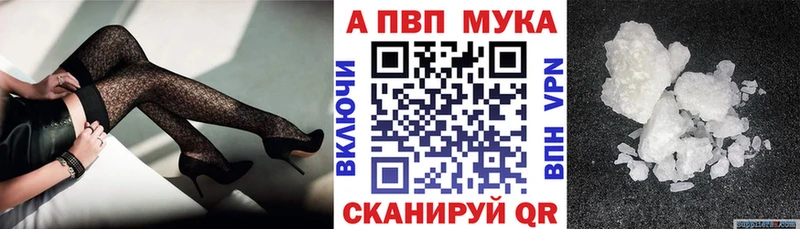 А ПВП Crystall  Купить где  Кедровый 