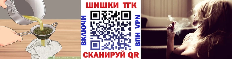 Купить закладки  Кедровый  Cannafood марихуана 