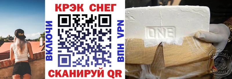 Купить где  Кедровый  Кокаин Fish Scale 