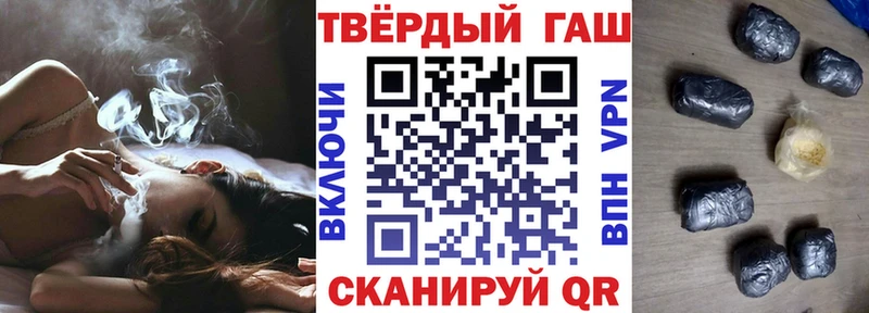 ГАШ гашик  Купить где  Кедровый 