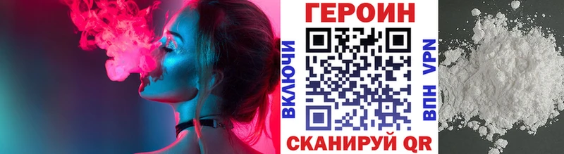 ГЕРОИН Афган Кедровый