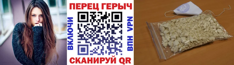 Героин афганец  Купить где  Кедровый 