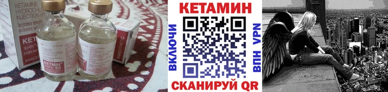 Купить  Кедровый  КЕТАМИН VHQ 