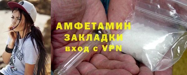 ПСИЛОЦИБИНОВЫЕ ГРИБЫ Зерноград