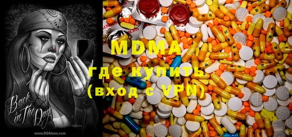 mix Зеленокумск