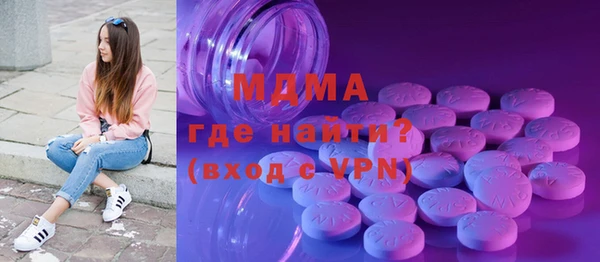 ПСИЛОЦИБИНОВЫЕ ГРИБЫ Зерноград