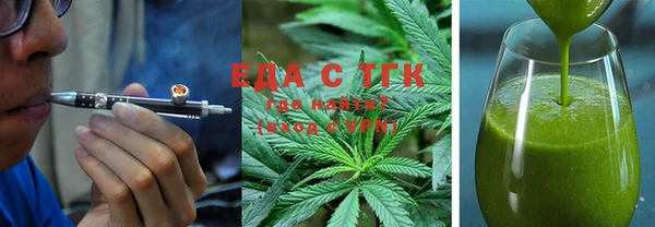 прущие грибы Зеленодольск
