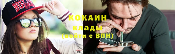 mix Зеленокумск