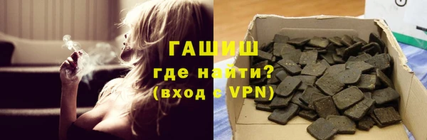 ПСИЛОЦИБИНОВЫЕ ГРИБЫ Зерноград