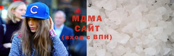 ПСИЛОЦИБИНОВЫЕ ГРИБЫ Зерноград