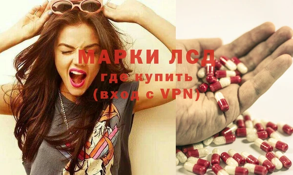 ПСИЛОЦИБИНОВЫЕ ГРИБЫ Зерноград