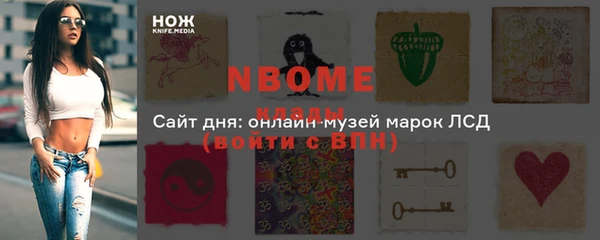 mix Зеленокумск