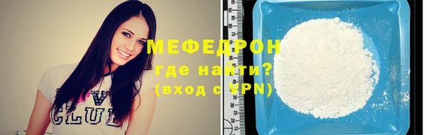 mix Зеленокумск