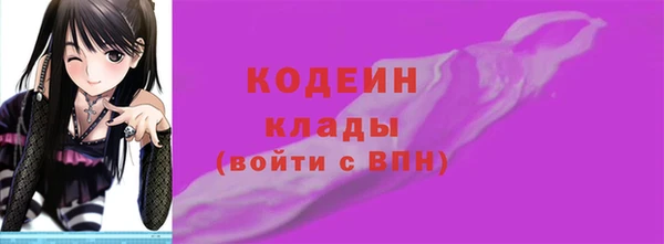 ПСИЛОЦИБИНОВЫЕ ГРИБЫ Зерноград