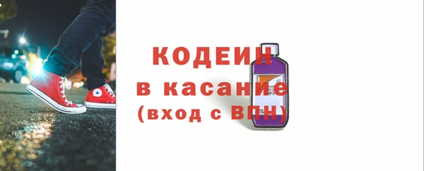 ПСИЛОЦИБИНОВЫЕ ГРИБЫ Зерноград