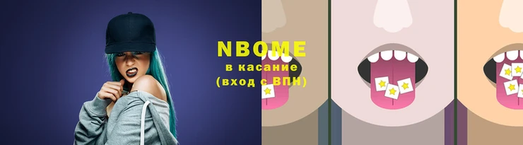 mix Зеленокумск