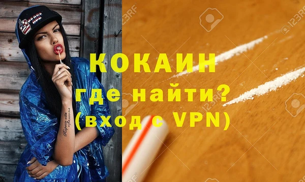 mix Зеленокумск