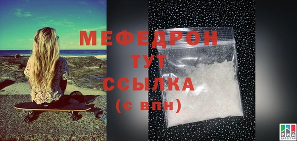 прущие грибы Зеленодольск