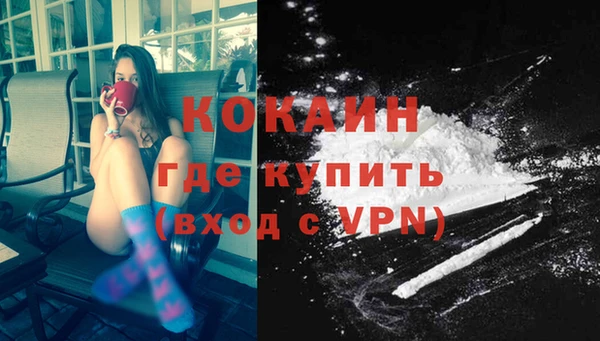 mix Зеленокумск