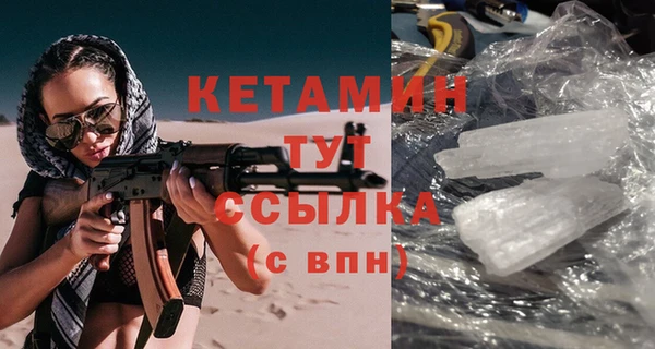 ПСИЛОЦИБИНОВЫЕ ГРИБЫ Зерноград