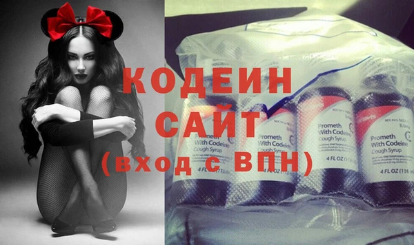 ПСИЛОЦИБИНОВЫЕ ГРИБЫ Зерноград