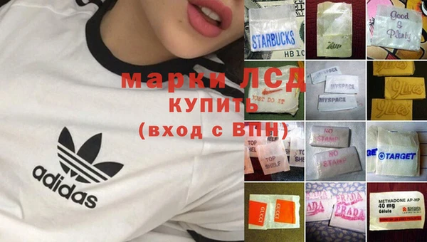 mix Зеленокумск