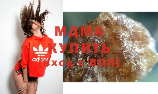 ПСИЛОЦИБИНОВЫЕ ГРИБЫ Зерноград