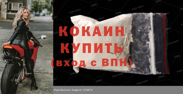 ПСИЛОЦИБИНОВЫЕ ГРИБЫ Зерноград