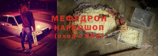 ПСИЛОЦИБИНОВЫЕ ГРИБЫ Зерноград