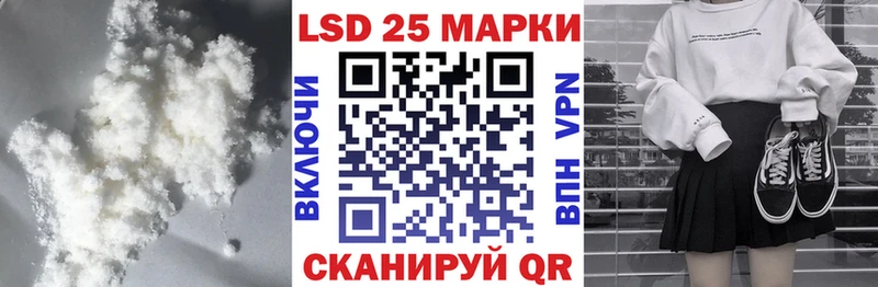 LSD-25 экстази ecstasy  Купить  Кедровый 