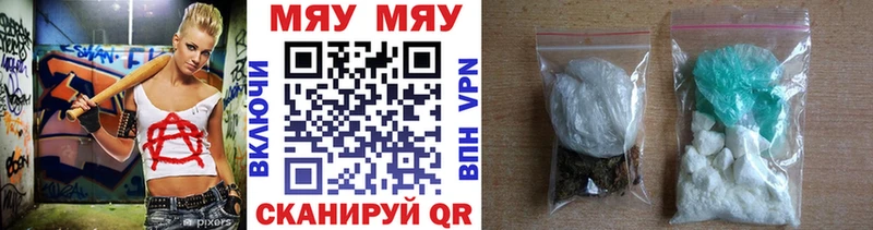 МЕФ кристаллы  Купить  Кедровый 