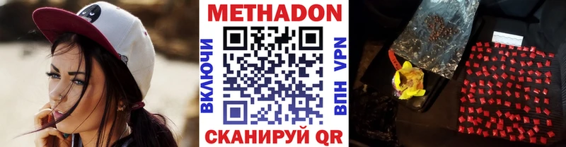 Купить где  Кедровый  МЕТАДОН белоснежный 