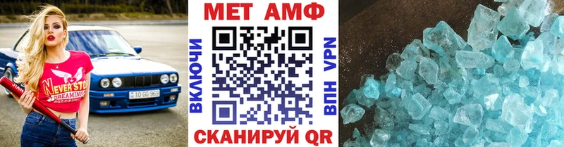 Купить Кедровый Первитин мет