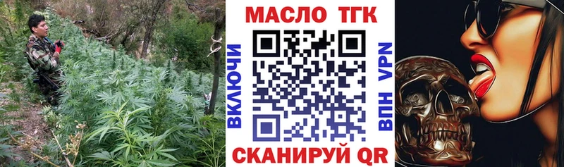 Дистиллят ТГК вейп с тгк Купить закладки Кедровый